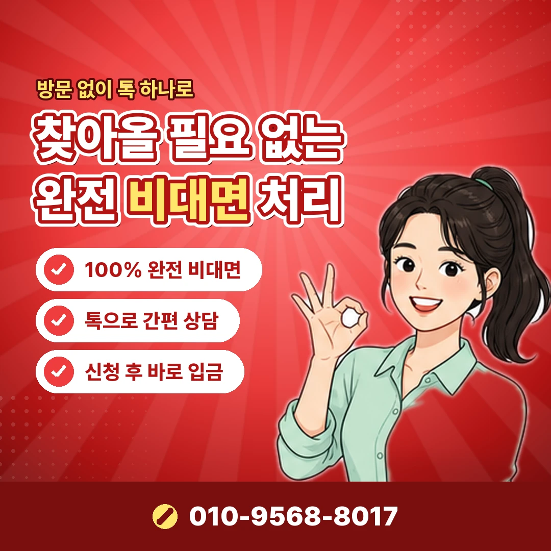 소액결제현금화 빠른 확인 오케이티켓