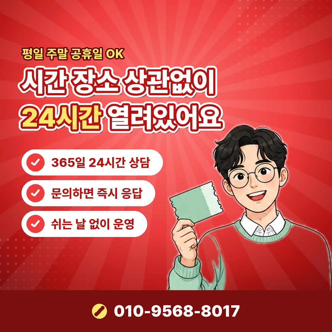 소액결제현금화 빠르게 준비할 것 오케이티켓