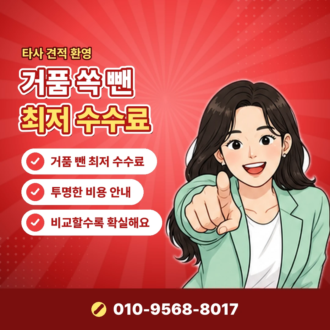 소액결제현금화 빠른 입금 오케이티켓