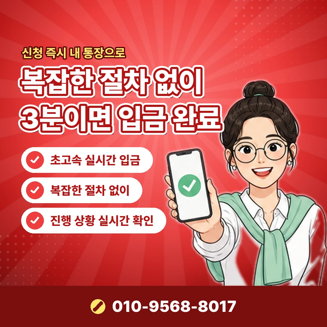 소액결제현금화 빠른 문의 오케이티켓