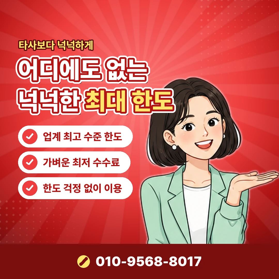 소액결제현금화 빠른 상담 오케이티켓